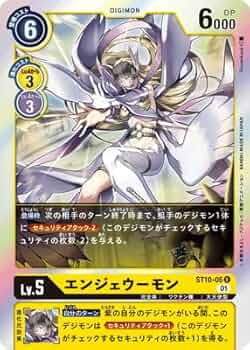 デジモンカード　エンジェウーモン　PSA9 デジモンカード エンジェウーモン PSA9 DIG】エンジェウーモン